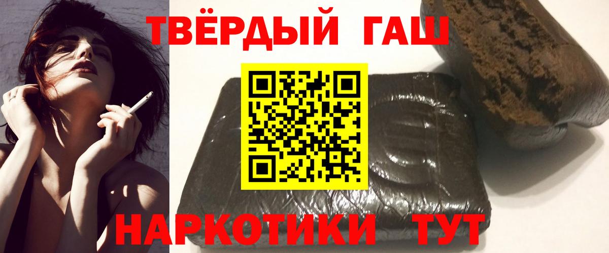 ГАШ ice o lator Каспийск