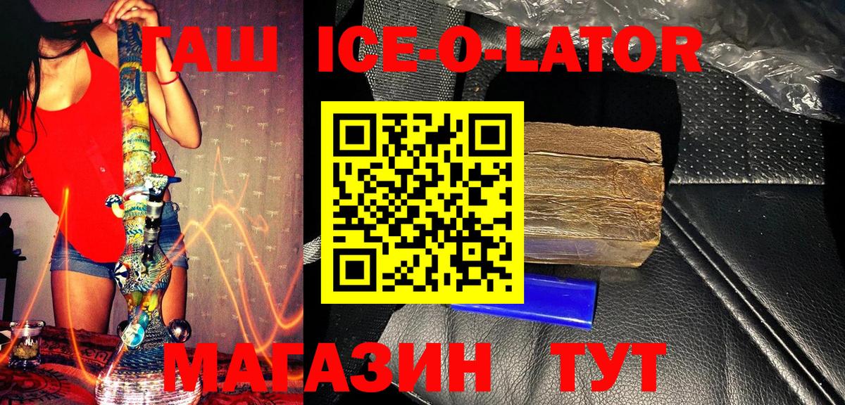 ГАШИШ  ГАШИШ индика сатива  Вход с VPN  где можно купить   Каспийск  ГАШИШ хэш 