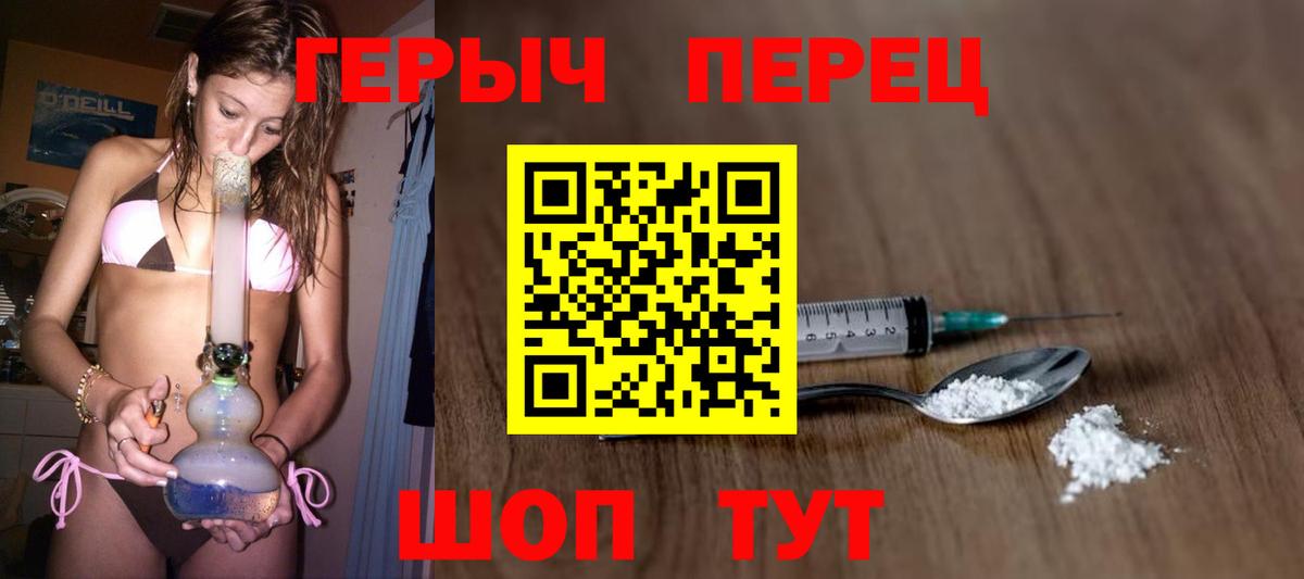 Каспийск  ГЕРОИН афганец  Героин  Вход с VPN 