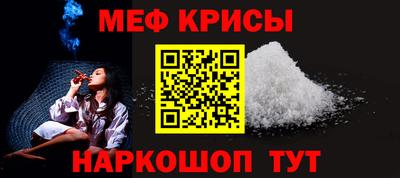 мескалин Коммунар