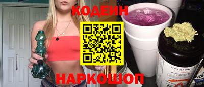jwh Саянск