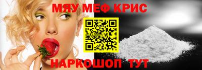 мескалин Коммунар