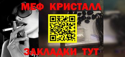 jwh Саянск