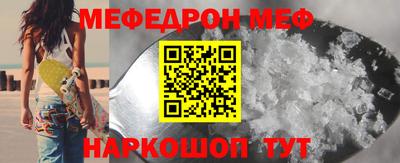 мескалин Коммунар