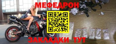 кокаин Саяногорск