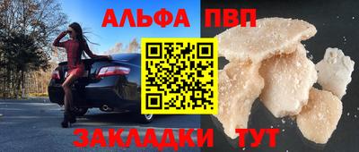 мескалин Коммунар
