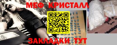 прущие грибы Конаково