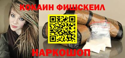 ПСИЛОЦИБИНОВЫЕ ГРИБЫ Комсомольск-на-Амуре