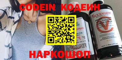 прущие грибы Конаково