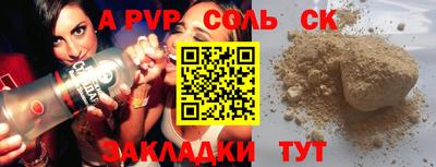 ПСИЛОЦИБИНОВЫЕ ГРИБЫ Комсомольск-на-Амуре