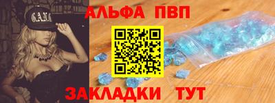 кокаин Саяногорск