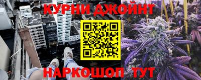 ПСИЛОЦИБИНОВЫЕ ГРИБЫ Комсомольск-на-Амуре