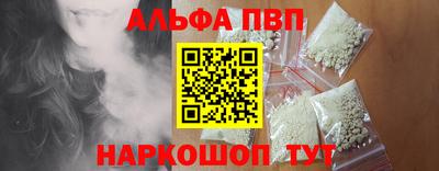 jwh Саянск