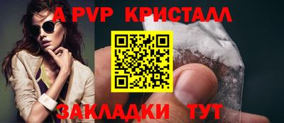 кокаин Саяногорск