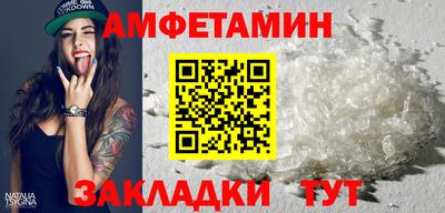 прущие грибы Конаково