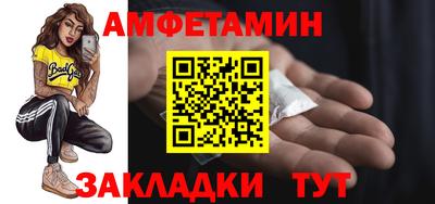 прущие грибы Конаково
