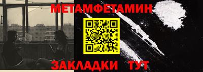 кокаин Саяногорск