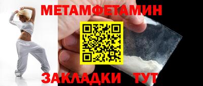 прущие грибы Конаково