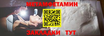 ПСИЛОЦИБИНОВЫЕ ГРИБЫ Комсомольск-на-Амуре