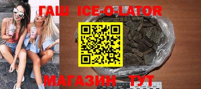 прущие грибы Конаково