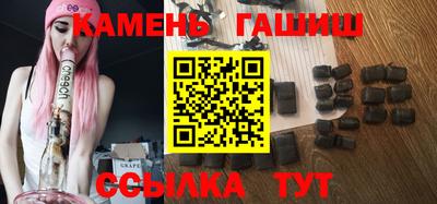 мескалин Коммунар