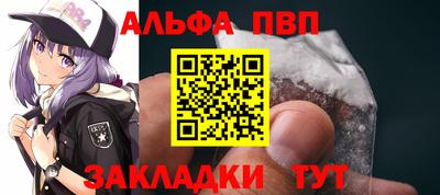 прущие грибы Конаково