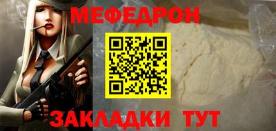 мескалин Коммунар