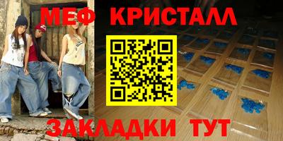 мескалин Коммунар