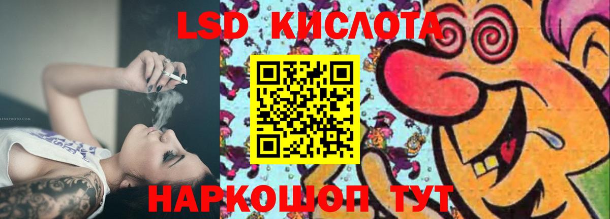 Каспийск  ЛСД экстази кислота  Вход с VPN  LSD-25 экстази кислота 