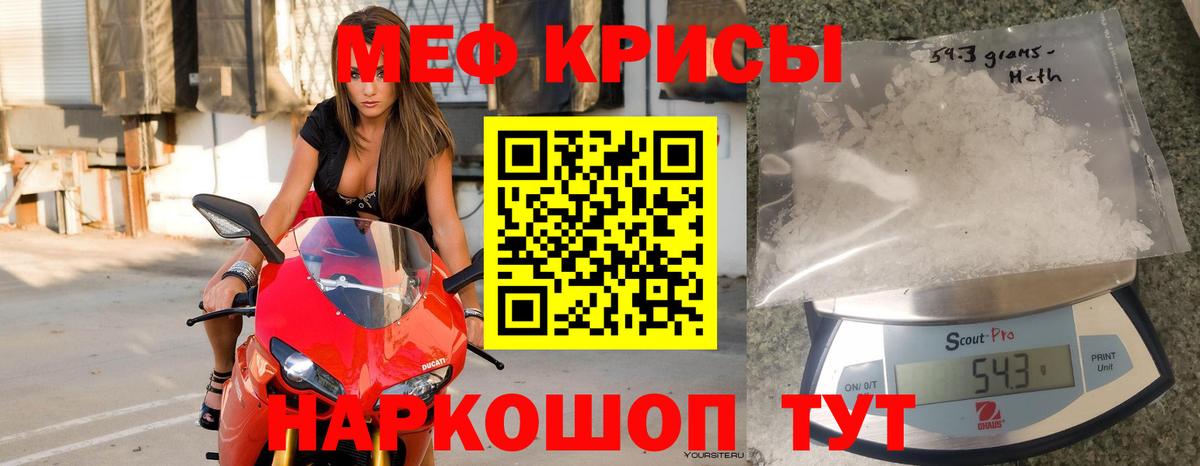 Мефедрон  Вход с VPN  Каспийск  МЕФ мяу мяу  Меф  МЕФ кристаллы 