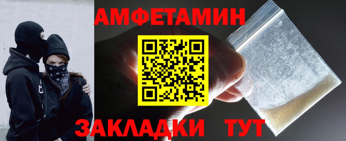 МЕТАМФЕТАМИН  МЕТАМФЕТАМИН пудра  Вход с VPN  Каспийск 