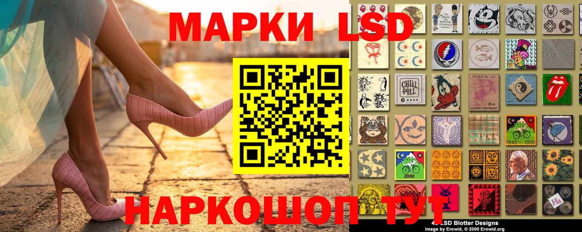 Марки NBOMe 1500мкг  Вход с VPN  Каспийск  наркошоп  Марки NBOMe 1500мкг  Марки N-bome 