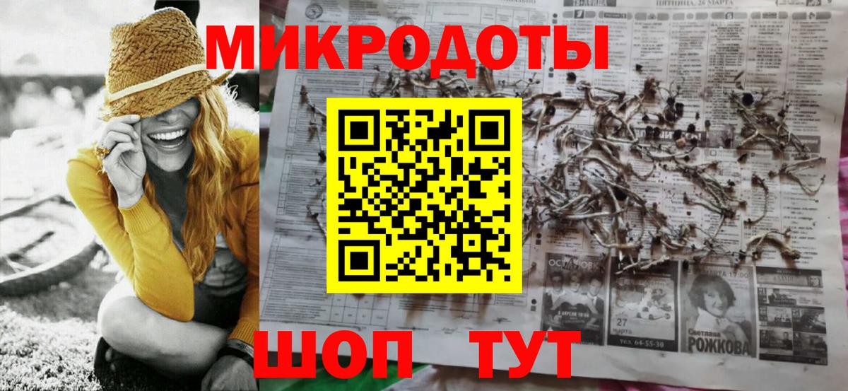 Галлюциногенные грибы GOLDEN TEACHER Каспийск