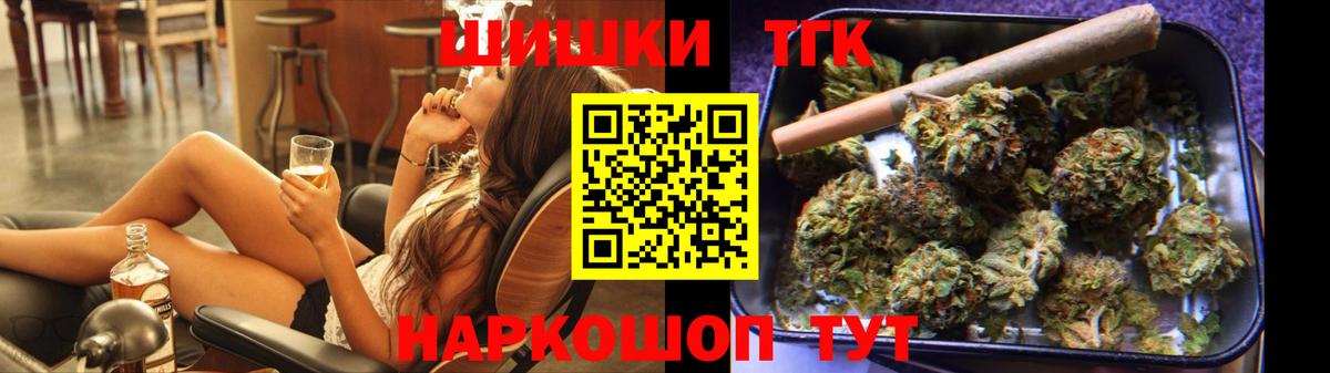 МАРИХУАНА White Widow Каспийск