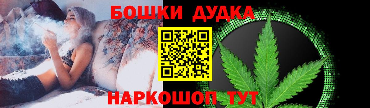 Бошки марихуана конопля  Вход с VPN  Каспийск  Каннабис сатива  Канабис марихуана 